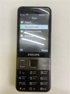 Кнопочный PHILIPS Xenium E590 890000687070
