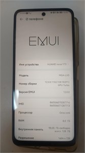 HUAWEI NOVA Y73 8/128 ГБ 890000684973