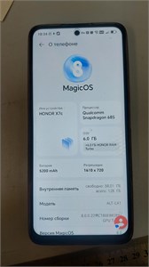 Honor X7c 6/128 ГБ 890000686366