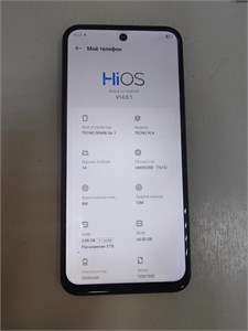 TECNO SPARK GO 1 3/64 ГБ 890000686015