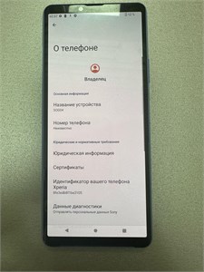 SONY XPERIA 10 III 6/128 ГБ 890000685672