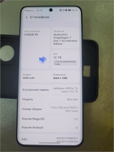 HONOR 90 12/512 ГБ 890000686120