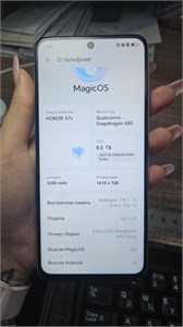 HONOR X7C 8/256 ГБ 890000676470