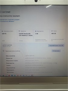 НОУТБУК LENOVO IDEAPAD 330 (Pentium N4200) 890000685421