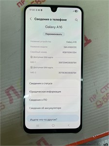 SAMSUNG GALAXY A16 8/256 ГБ 890000686067