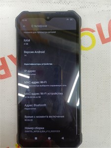 OUKITEL WP28S 4/128 ГБ 890000686091