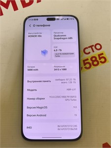 HONOR X8C 6/128 ГБ 890000685174