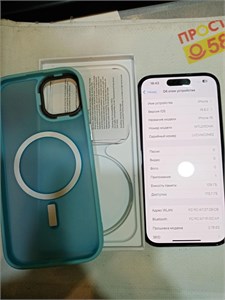 APPLE IPHONE 15 128 ГБ 890000684862