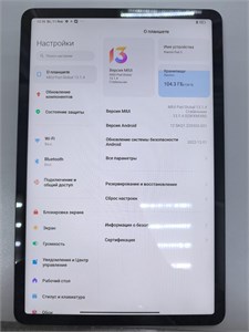 XIAOMI PAD 5 6/128 ГБ 890000686428