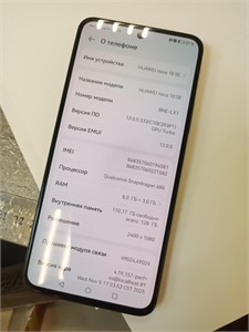 HUAWEI NOVA 10SE 8/128 ГБ 890000686867