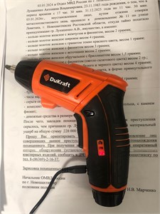 DuKraft  SD4V/002 890000685054