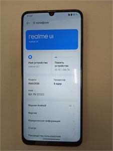 Realme C61 8/256 ГБ 890000686514