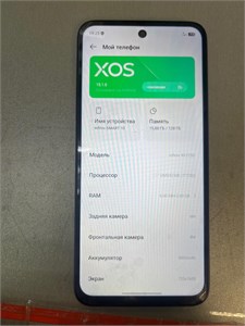 INFINIX SMART 10 4/128 ГБ 890000687944