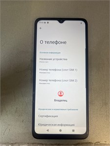 XIAOMI POCO C61 4/128 ГБ 890000687624