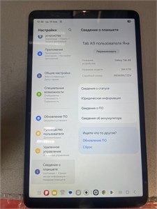 SAMSUNG GALAXY TAB A9 4/64 ГБ 890000687706