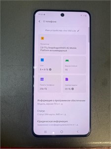 Vivo V60 Lite 8/256 ГБ 890000687945