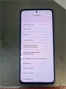 XIAOMI REDMI NOTE 13 8/256 ГБ 890000687962