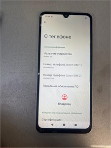 XIAOMI REDMI A5 4/128 ГБ 890000687954