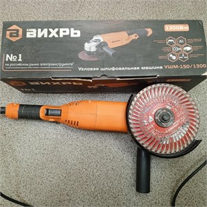 УШМ Вихрь 150-1300 890000688643