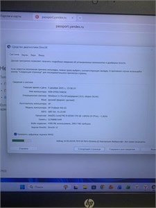 Ноутбук HP ProBook 450 G5 (I5 8250U , 32 RAM) 890000675631