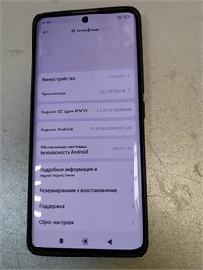 XIAOMI POCO X7 8/256 ГБ 890000688777