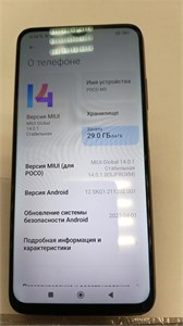 XIAOMI POCO M3 4/64 ГБ 890000688205