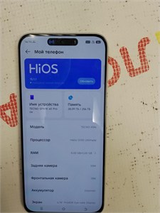 Tecno Spark 40 Pro 8/256 ГБ 890000688125