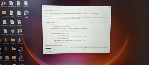 Ноутбук MSI Katana 17 B12UCX (I5 12450H RTX 2050) 890000687857
