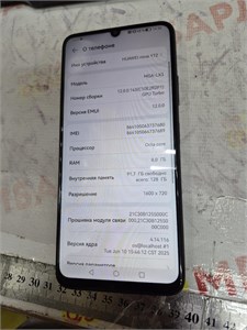HUAWEI NOVA Y72 8/128 ГБ 890000665506