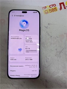 HONOR 400 LITE 8/256 ГБ 890000687498
