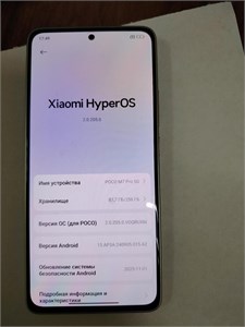 XIAOMI POCO M7 PRO 5G 8/256 ГБ 890000688514