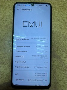 HUAWEI NOVA Y63 4/128 ГБ 890000687812