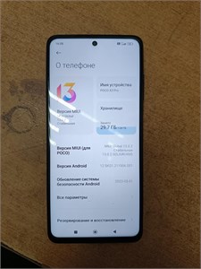 XIAOMI POCO X3 PRO 6/128 ГБ 890000687487