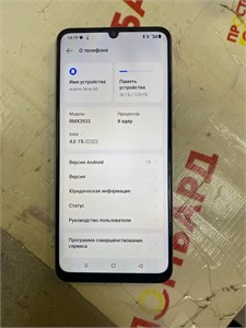 REALME NOTE 60 4/128 ГБ 890000687993