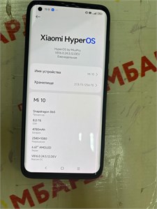 XIAOMI MI 10 8/256 ГБ 890000670577