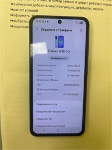 SAMSUNG GALAXY A36 5G 8/128 ГБ 890000677086