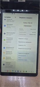 Samsung Galaxy Tab A9 (SM-X110) 8/128 ГБ 890000688160