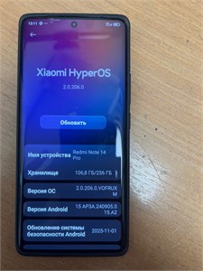 XIAOMI REDMI NOTE 14 PRO 12/256 ГБ 890000689318