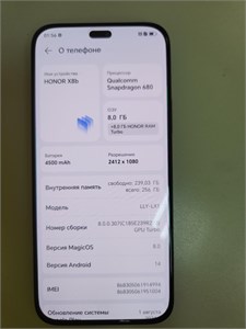HONOR X8B 8/256 ГБ 890000687880