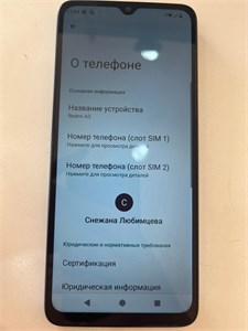 XIAOMI REDMI A3 4/128 ГБ 890000688035