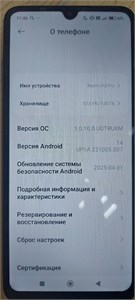 XIAOMI REDMI A3 PRO 4/128 ГБ 890000688644