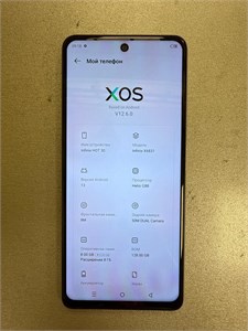 INFINIX HOT 30 8/128 ГБ 890000674571