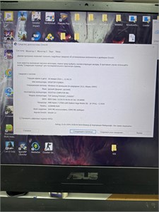 Ноутбук ASUS TUF Gaming FX505DT (Ryzen 7 3750H GTX 1650) 890000688990