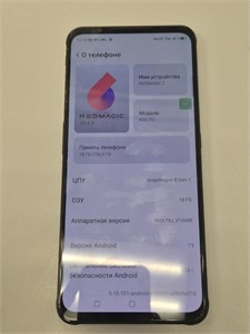 Nubia Red Magic 7 18/256 ГБ 890000687368