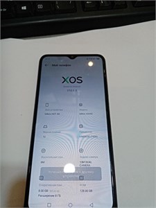 INFINIX HOT 30I 8/128 ГБ 890000688287