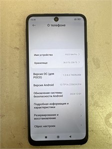 XIAOMI POCO M4 PRO 8/256 ГБ 890000679121