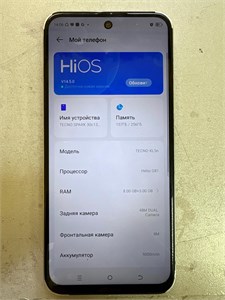 TECNO SPARK 30C 8/256 ГБ 890000688386