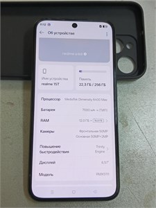 REALME 15T 12/256 ГБ 890000688621
