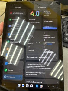BLACKVIEW TAB 16 PRO 8/256 ГБ 890000664527