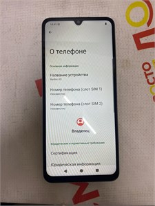 XIAOMI REDMI A5 3/64 ГБ 890000685424